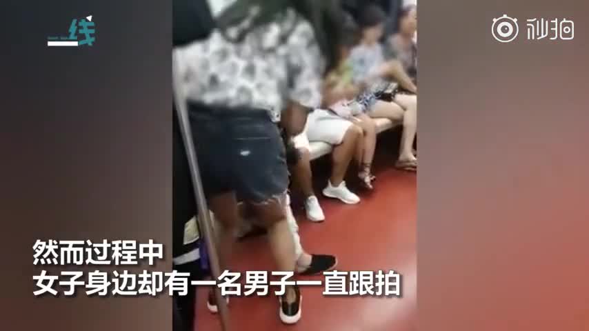 视频-西安地铁一女子给老人让座先摆拍 官方:不提