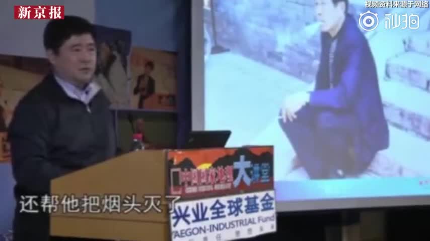 视频：男子故宫抽烟拍视频 网红院长单霁翔谈禁烟有