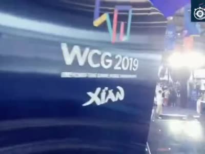 WCG2019西安世界总决赛DAY-1