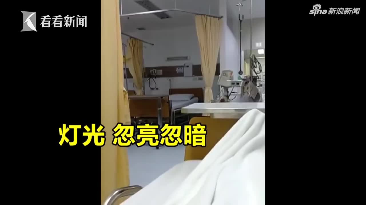 视频|泰国女子称病房闹鬼手机拍下惊悚视频 网友:
