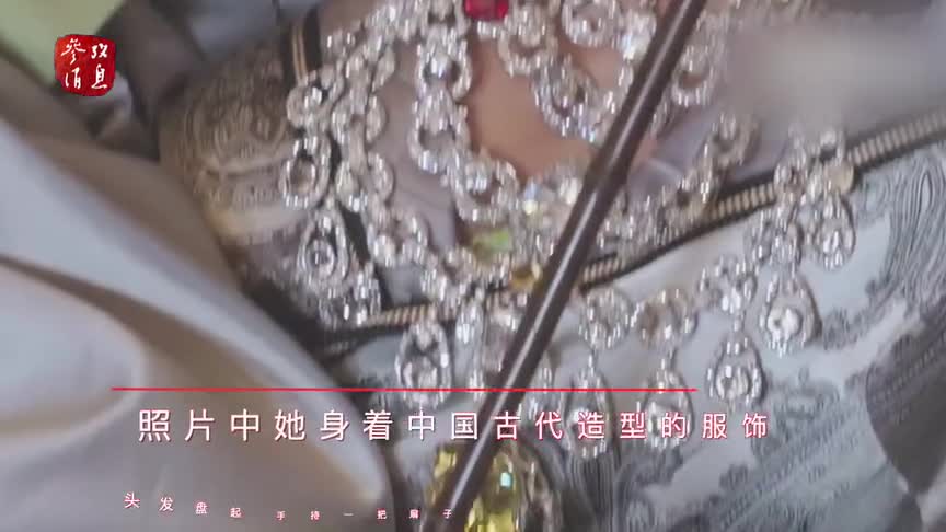 视频：蕾哈娜中国风造型被喷“文化挪用” 中国网友