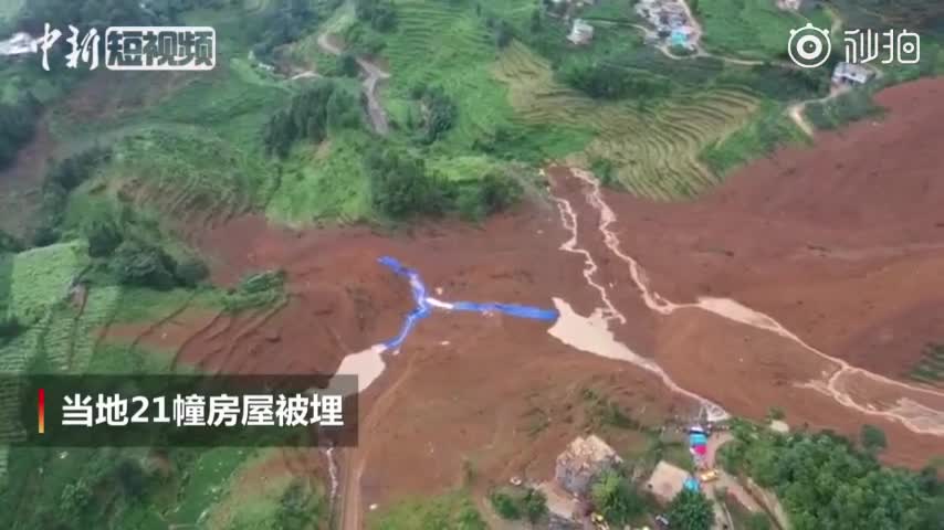 视频：航拍贵州六盘水山体滑坡现场 遍地黄土