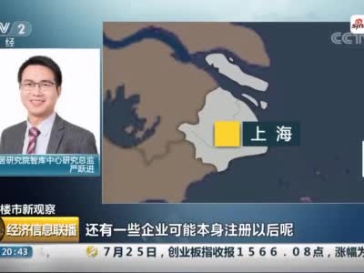 180家房企破产或进入破产程序 房地产大洗牌正在进行