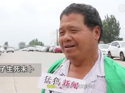 郑州女子疑被冲进污水管 记者实地探访管口已蒙上铁丝网