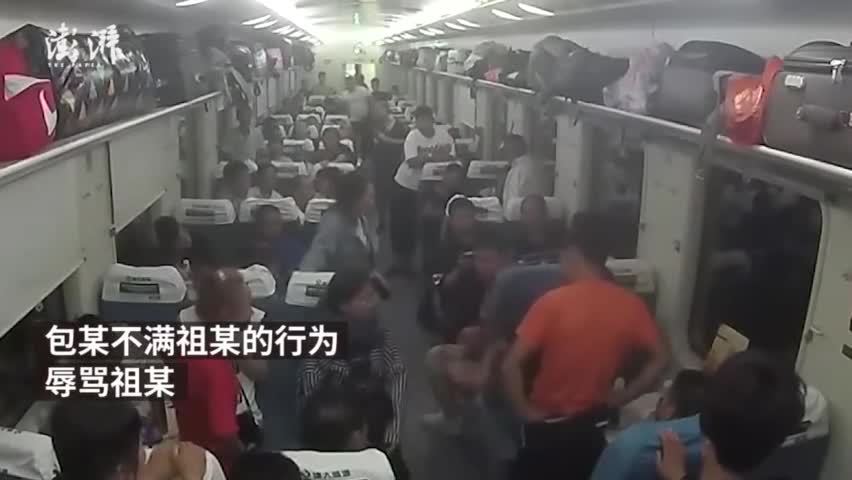 视频：男子列车上骚扰邻座女孩 旁边旅客主动换座遭