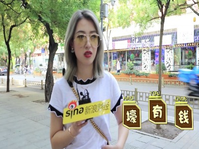 视频:佛系青年OR爆款收割机?泛90后如何消费与理财