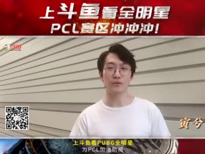 PUBG˵ ΪPUBGȫPCLӼ