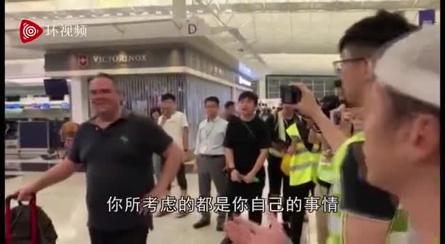 视频-老外在机场教训激进示威者：香港属于中国 你