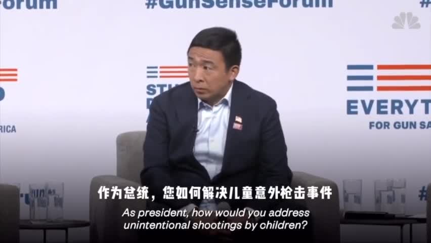 视频-美华裔总统候选人谈枪支安全时痛哭：想到孩子