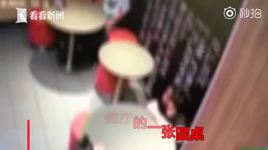 视频：女童麦当劳就餐遭意外截肢 都是“定时炸弹”