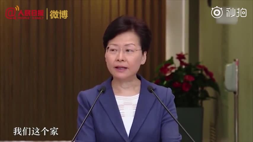 视频-林郑月娥谈香港形势哽咽：大家是否忍心将香港