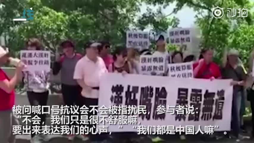 视频-香港市民自发围堵李柱铭住所 愤怒高喊：大汉