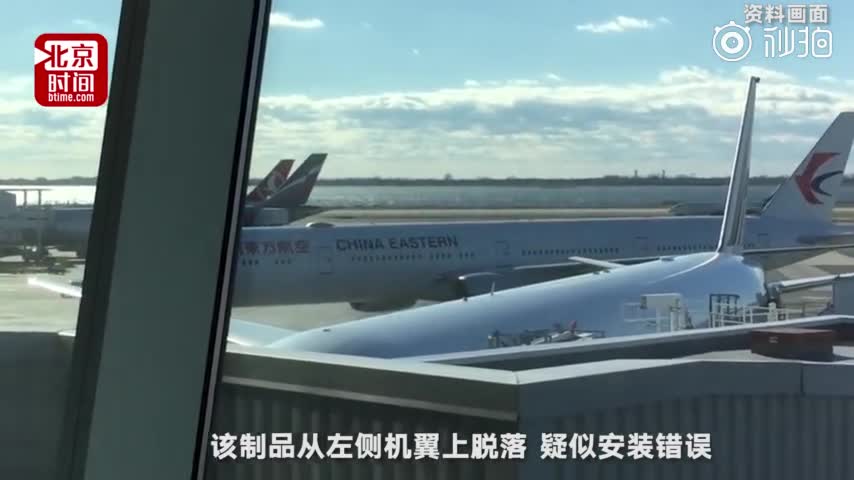 视频-东航一架波音777因机械故障返航 乘客：看