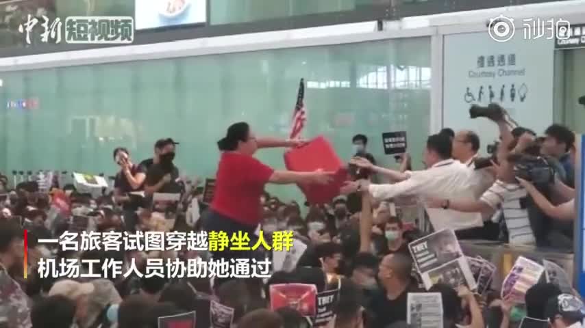 视频-香港机场现在的样子：示威者机场静坐阻碍通行