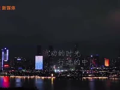 600架无人机在深圳湾上演惊艳一幕