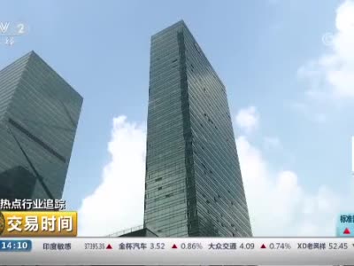这里的写字楼一半都空着?业主纷纷降价出售
