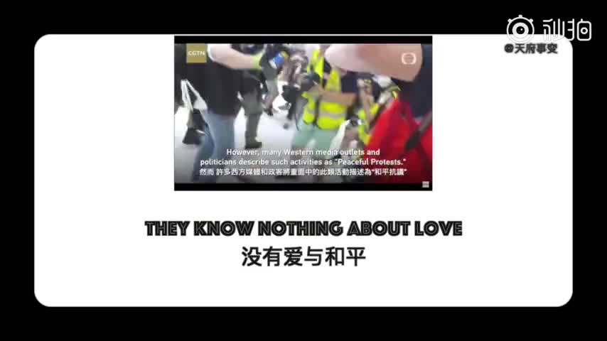 视频：唱给香港之秋的RAP 这群年轻人有话讲