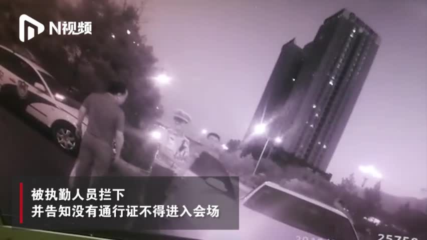 视频|陕西榆林一男子乘奥迪车闯会场：我张局长不让
