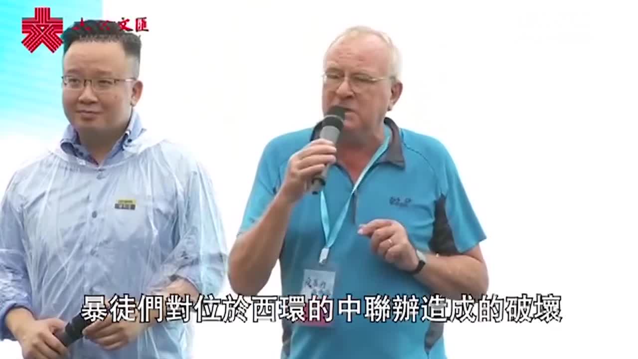 视频|在港居住40年的国际友人：珍惜香港热爱中国