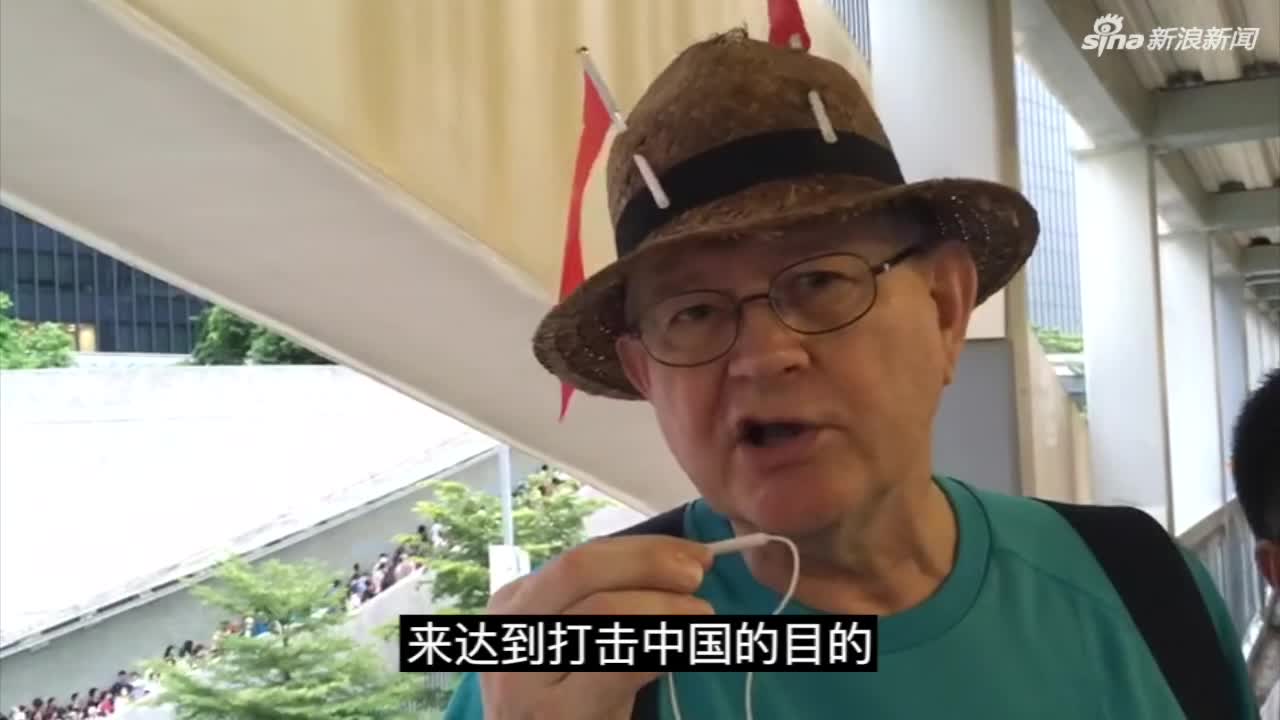 视频-香港老人劝暴乱示威者: 通过破坏香港来取得