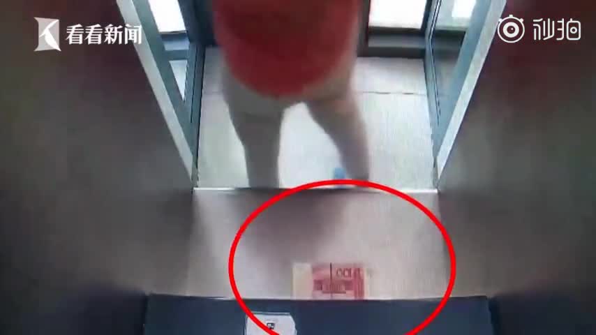 视频|女子遗落1万元现金在ATM机上 身后男子“
