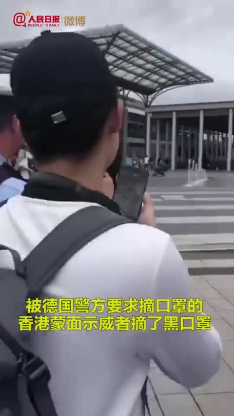 视频|德国警方要求香港蒙面示威者摘口罩