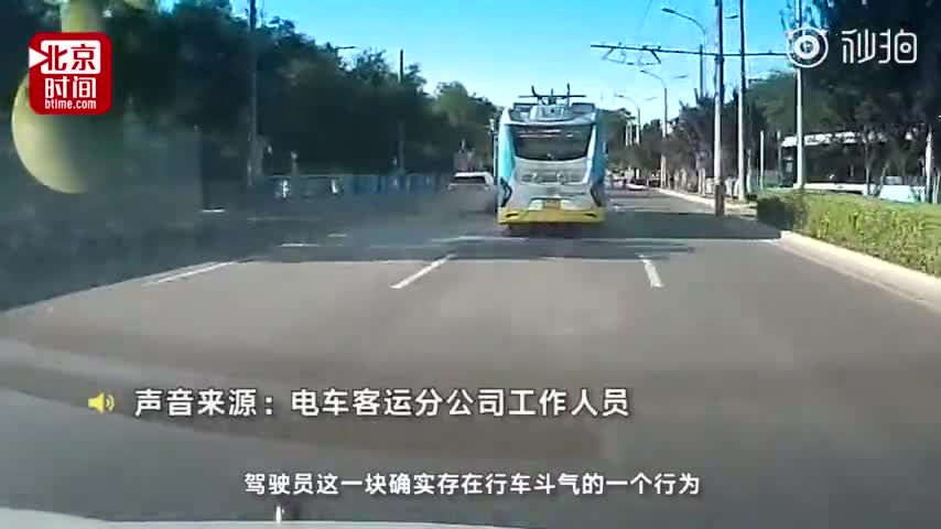 视频-北京一公交与宝马斗气别车 公交公司：并线起