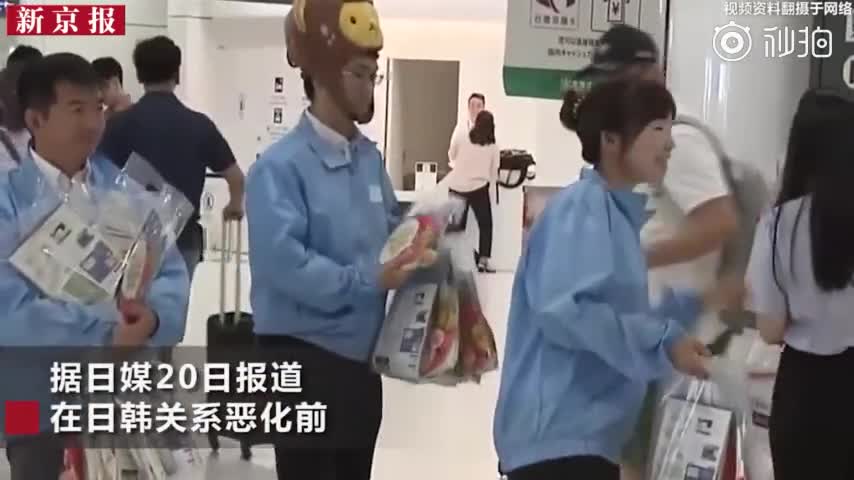 视频：日韩关系恶化 北海道机场拉横幅欢迎韩国游客