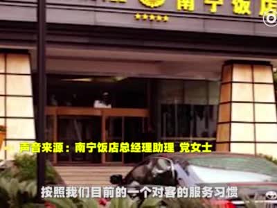 视频-五星酒店烧水壶现卫生巾 酒店:女住客已承认所为