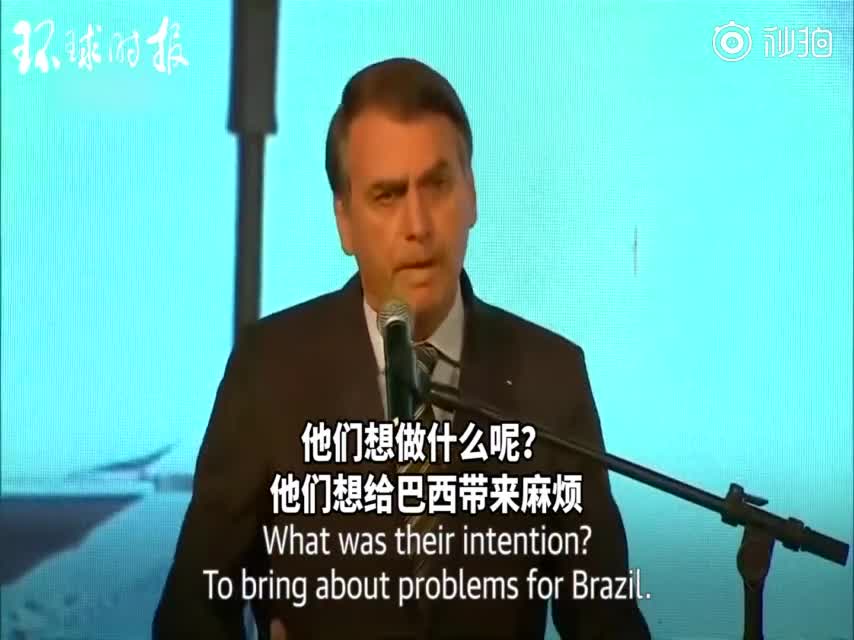 视频-巴西总统称亚马逊森林大火是NGO所为 目的