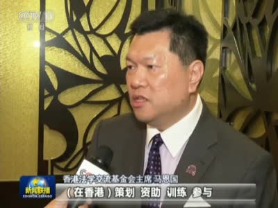 视频-香港各界人士：抗议美国粗暴干涉中国内政