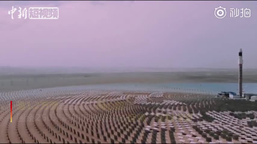 视频-震撼！戈壁滩上1.2万面定日镜拼出巨幅祝福