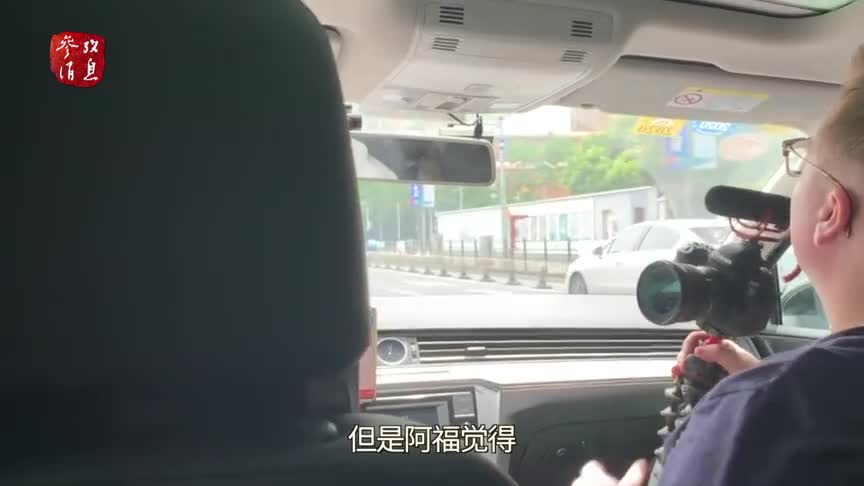视频-德国人跟拍中国司机回乡探亲 海外网友看到泪