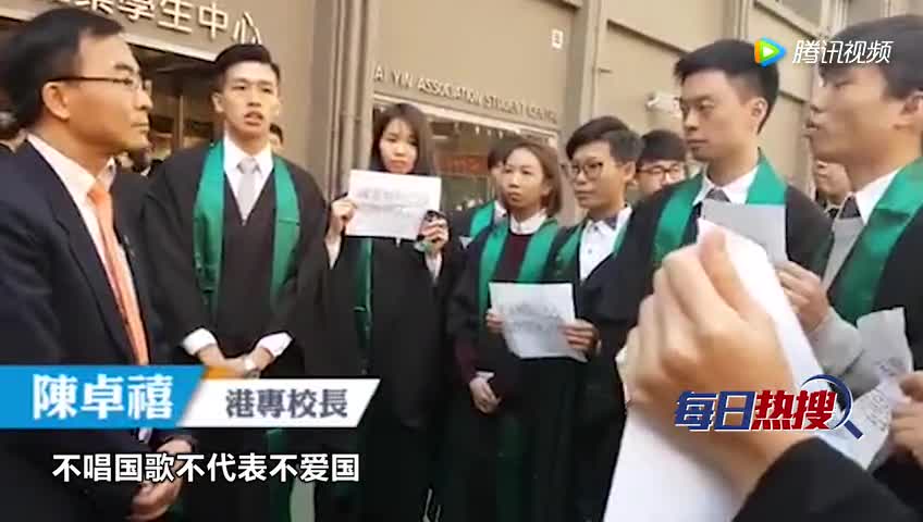 视频-港专学院校长陈卓禧怒斥“港独”分子