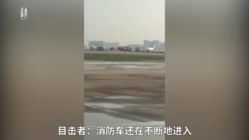 视频-虹桥机场一架公务机冲出机场跑道：多航班延误
