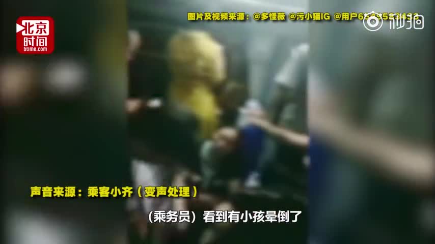 视频：列车故障停车近4小时有人热晕 多名乘客砸窗