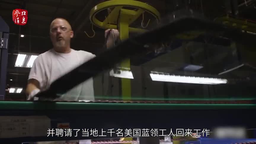 视频-奥巴马夫妇电影处女作：中国老板在美国开厂后