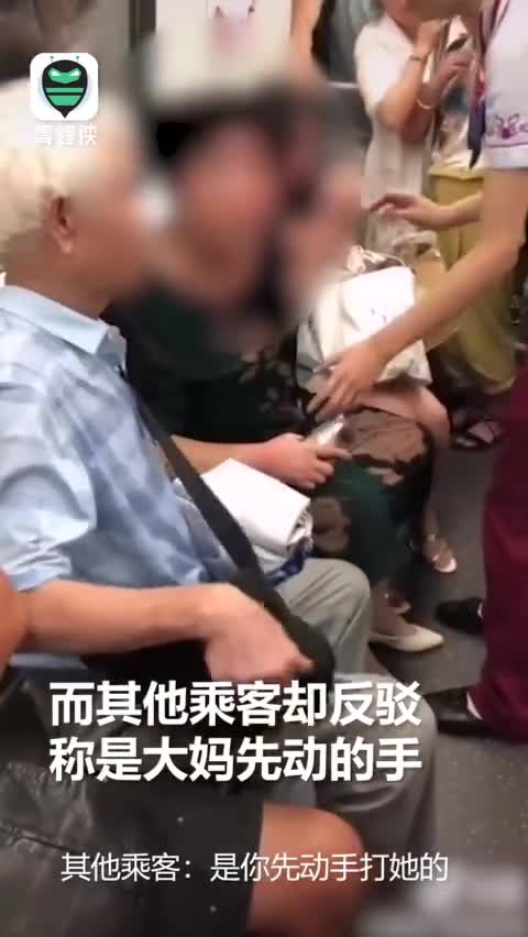 视频-地铁占座起争执 武汉大妈河东狮吼惊动整车