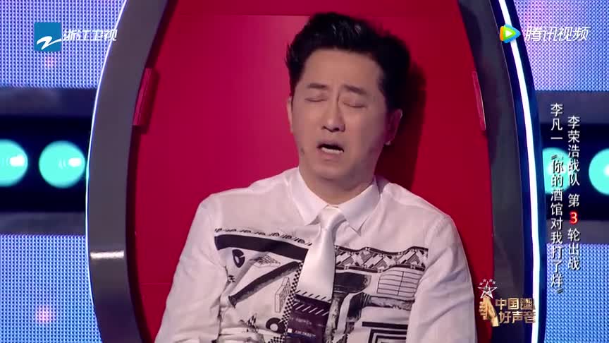 视频-李荣浩回应《中国好声音》选网络歌曲被质疑：