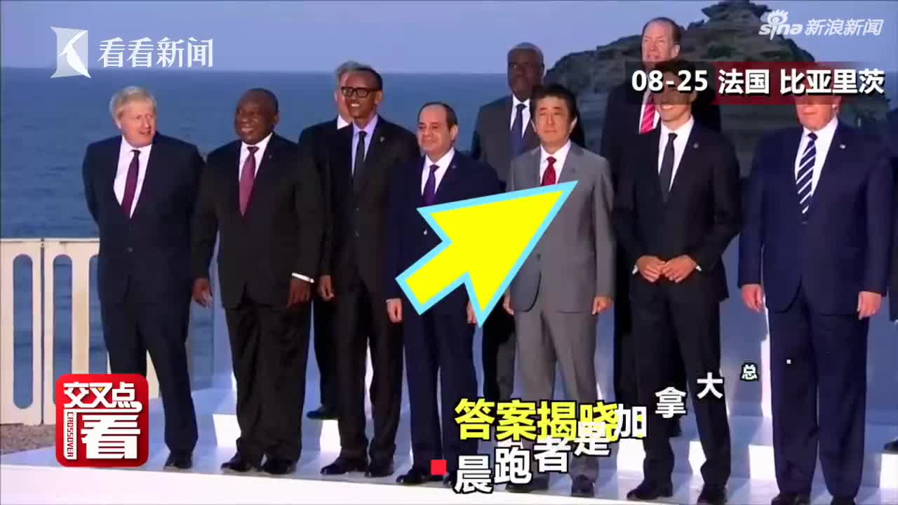 视频|特鲁多G7峰会中晨跑和女记者打招呼 被骂“