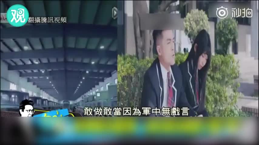 视频-2018年台湾政论节目对比两岸征兵广告 主