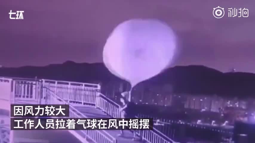 视频-探空气球拉着工作人员风中摇摆！网友心疼