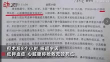 罗雪娟去世:博士零风险手术后死亡后续:已对其进行尸体解剖