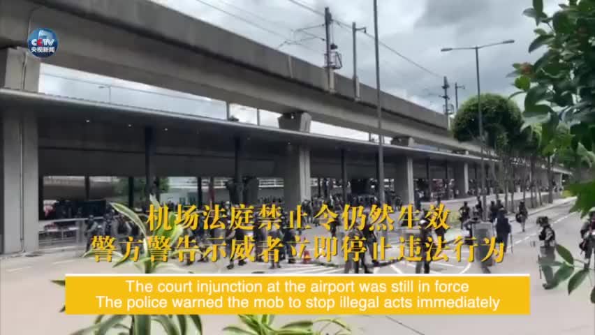 视频：香港暴徒肆意破坏机场 旅客无奈步行前往候机