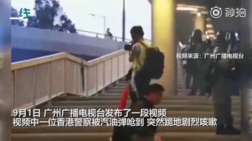 视频|港警被燃烧弹呛到跪地咳嗽 内地记者伸出援手