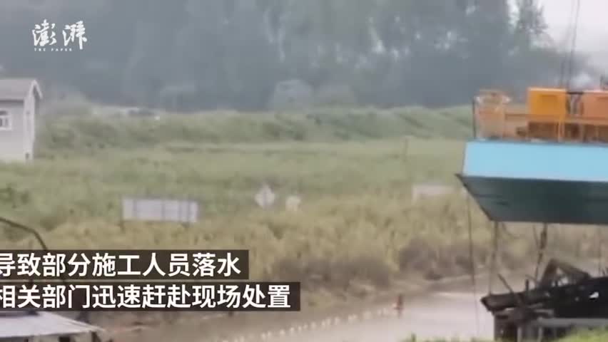 视频|安徽全椒一在建大桥垮塌 已致2死2失联15