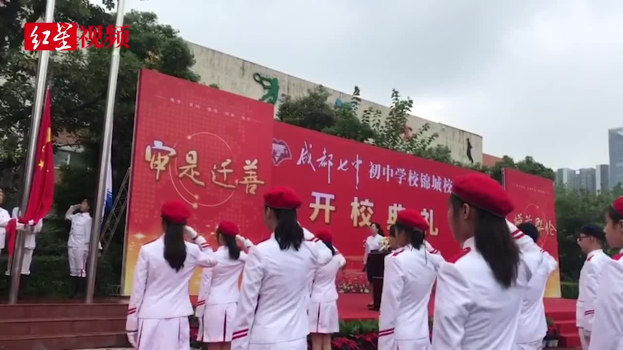 成都七中锦城中学图片