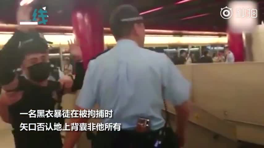 视频：暴徒被捕突然“戏精”上身 痛哭流涕耍赖
