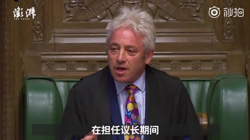 视频-英国下议院议长辞职 警告政府勿贬议会