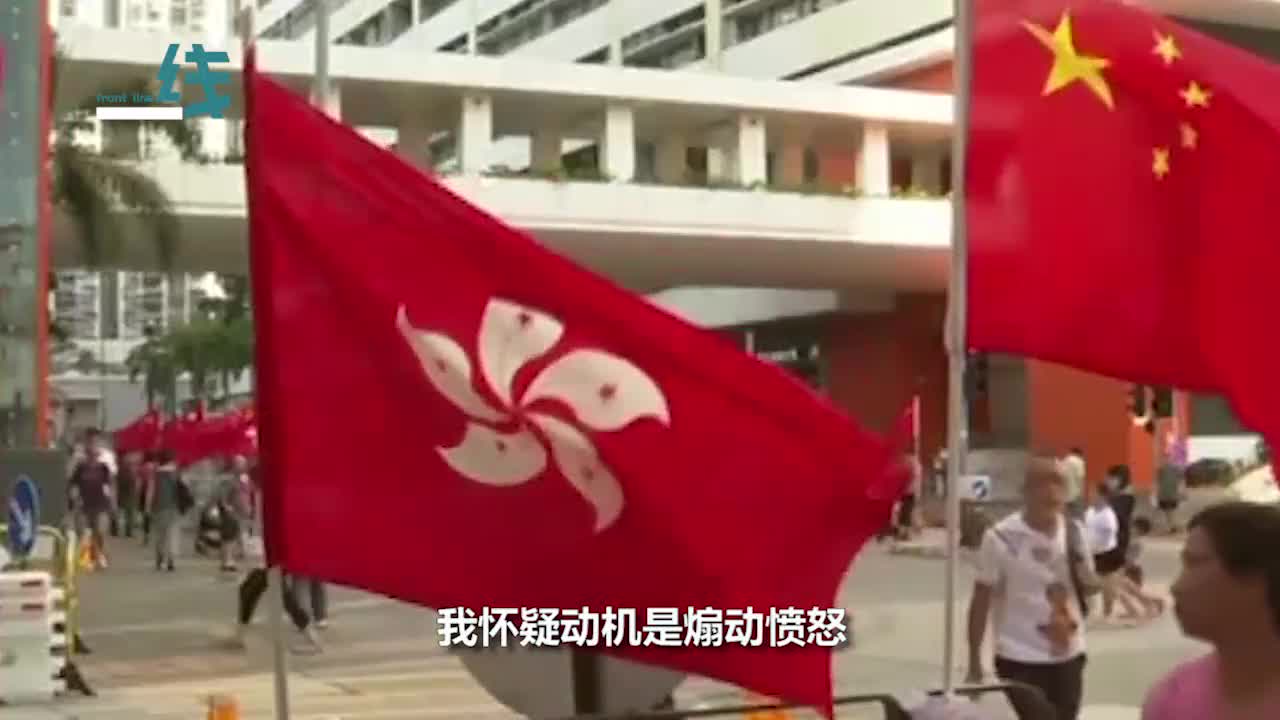 视频-抗议者在港铁站跪地痛哭 香港议员忍无可忍抨